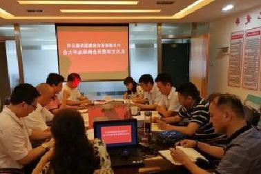 <a href='http://haxv.ceritasexpopuler.com/'>mg不朽情缘试玩</a>机关党支部召开换届选举大会